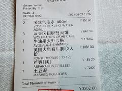 -Wolfgang’s Steakhouse 沃夫冈牛排馆(上海白玉兰广场店)