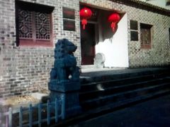 -三河古镇-孙立人故居