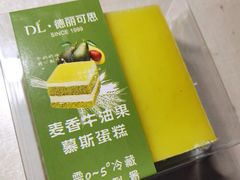 -胖东来生活广场(健康路店)