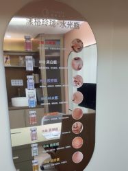 -北京漾格医疗美容医院