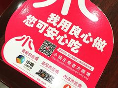 小杨生煎(长宁龙之梦店)-小杨生煎(龙之梦购物中心店)