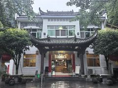 -途中饭店(开化店)