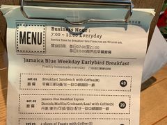 -Jamaicablue Coffeeshop(中央广场店)