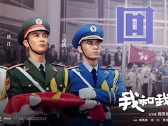 -保利国际影城(北京缤纷城店)