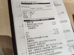 账单-必胜客(漕宝路店)