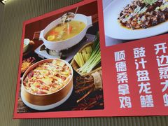 -广东大排档(国奥店)
