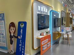 -中国电信(解放三路营业厅)