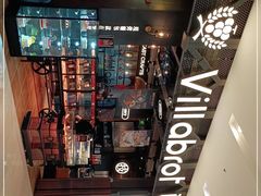 -酵墅·手感烘焙(印象汇店)