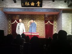 -青曲社相声(易俗街区店)
