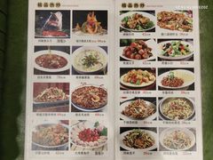 菜单-高玛纳驴肉火烧(一世界店)