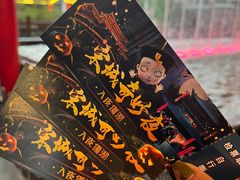 -杭州宋城
