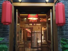 门面-那家小馆•北京菜•烤鸭(中关村店)