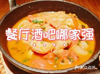 #0元玩转这座城#打卡春日户外地图#创意西餐#吃货的