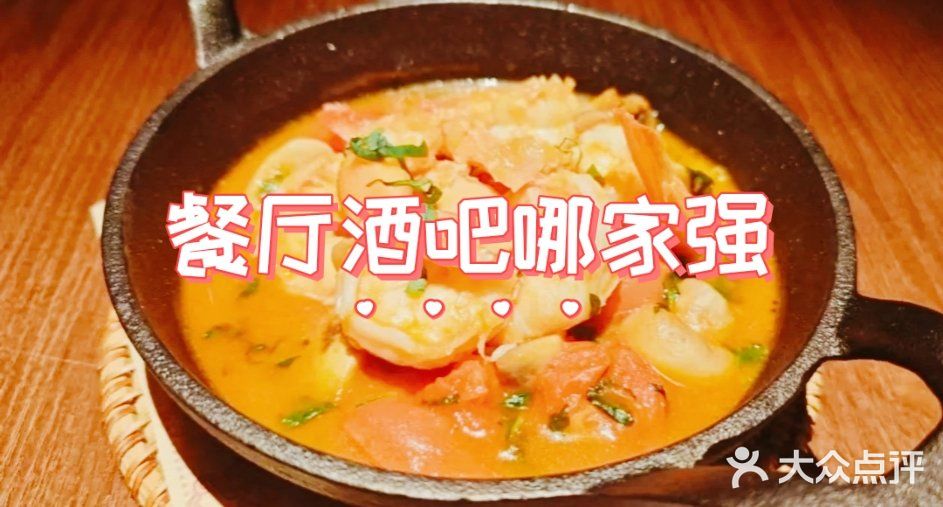 想和你一起去的餐厅❤️
