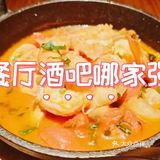 想和你一起去的餐厅❤️