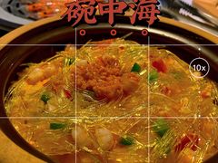 -碗中海·蒸汽海鲜·桑拿鸡(岭南天地店)