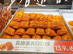 -泸溪河桃酥(西直门凯德店)