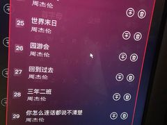 -唱吧麦颂KTV(黄兴步行街店)