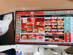 -塔斯汀中国汉堡(江大南路店)