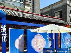 -中国丝业博物馆