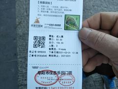 -祥源·阜阳生态乐园