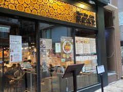 门面-旺记冰室(九龙中心大厦店)
