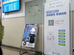 -天津医科大学第二医院