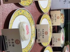 -富华斋饽饽铺·宫廷糕点·伴手礼(护国新天地店)