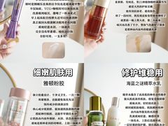 -Tanya'Room化妆培训