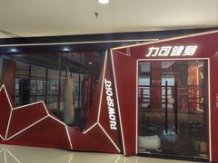 -渔顺生·顺德鱼生·粥底火锅·桑拿鸡(渔人码头店)
