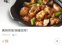 -南城香·饭香串香馄饨香(赵公口店)