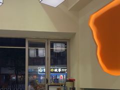 -肥家大排档(天河体育西店)