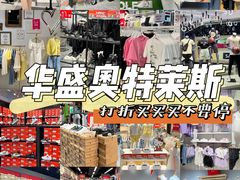 -深圳华盛奥特莱斯(华南一道店)