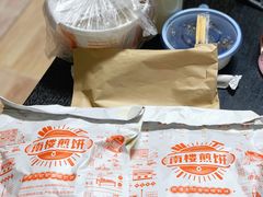 -南楼煎饼(南楼总店)
