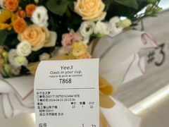 -Yee3·三号椰(上海中山公园龙之梦店)