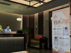 -和子足浴SPA会馆(东方之门店)