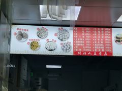 -天泽祥·鼓楼馒头(鼓楼店)