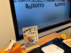 -百岁鱼(人民路店)
