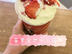 -茶理宜世(东方宝泰店)
