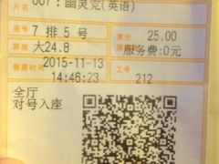 -哈艺时尚影城(海珠赤岗店)