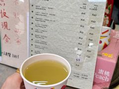 -公利真料竹蔗水(中环店)