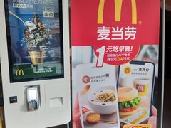 -麦当劳(漳州二路店)