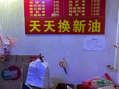 -水产西街炸串(水产西街店)