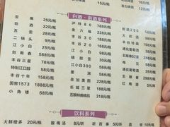 -肖肖酸萝卜鱼火锅(总店)