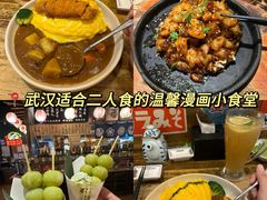 -小川洋风料理(江汉路店)