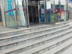 -老百姓大药房(津塘路店)