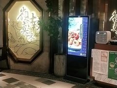 门面-岭南真味·匠心粤菜(K11店)