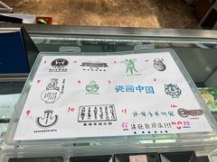 -烟台市博物馆