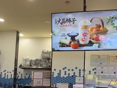 -DQ·蛋糕·冰淇淋(科华王府井店)