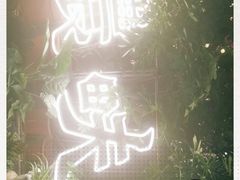 -农畉LONFOOD(福田星河COCOPark店)